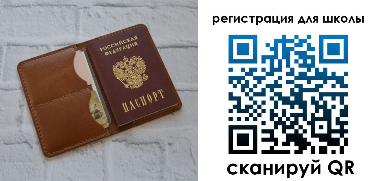 прописка гарантия в Скопине
